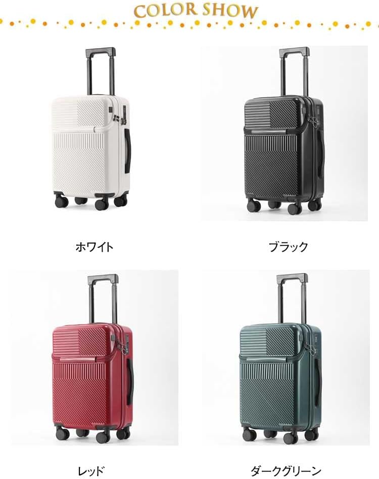 kpldol 未使用、新品　機内持ち込み　20インチ 中型　TSAロック付き Amazon | [XIN YE] スーツケース フロントオープン 前開き 上